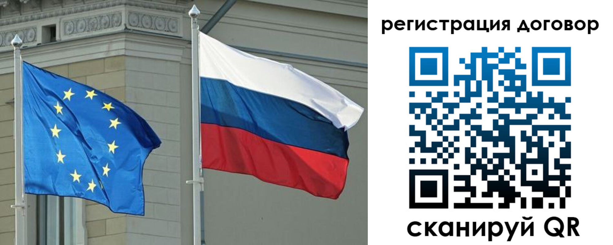 прописка гарантия в Вологде