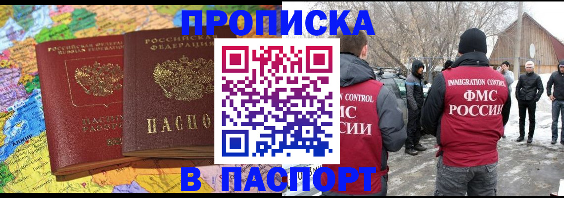 пропишу в квартире в Вологде